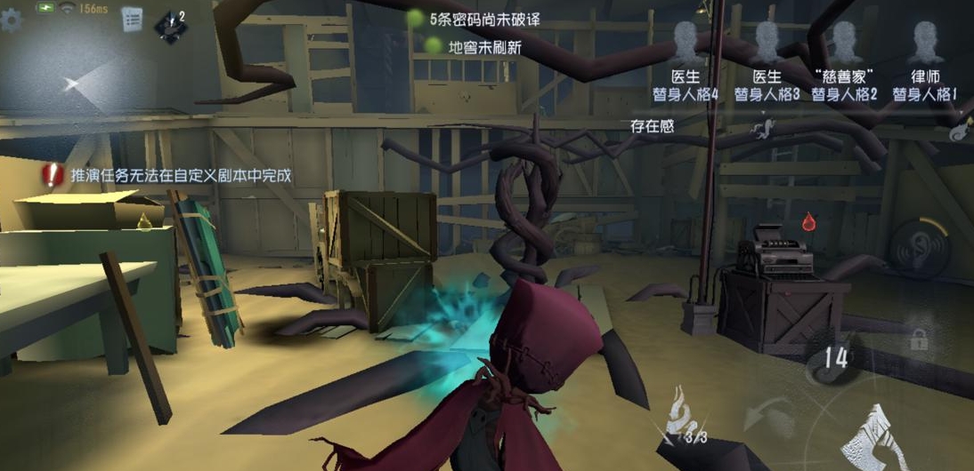 怎样才能在第五人格中不暴露尸体