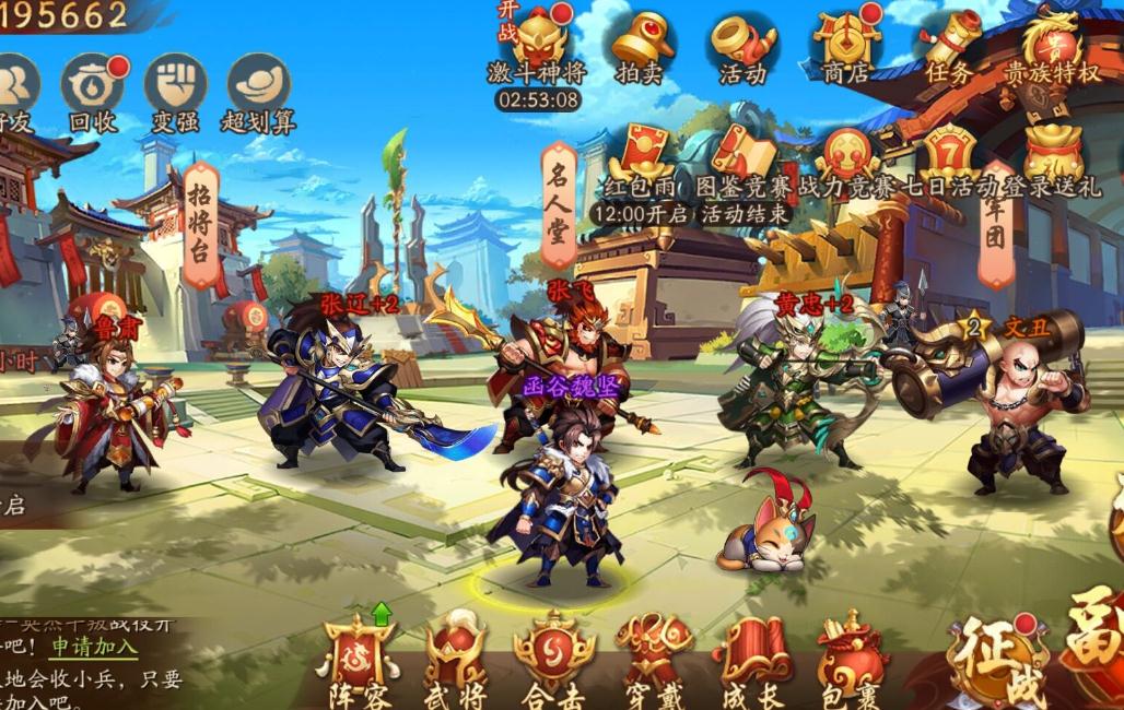 有哪些值得注意的少年三国志2武将培养技巧