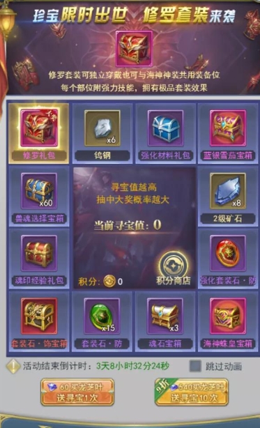 如何获取更多的资源在斗罗大陆绝世唐门游戏中