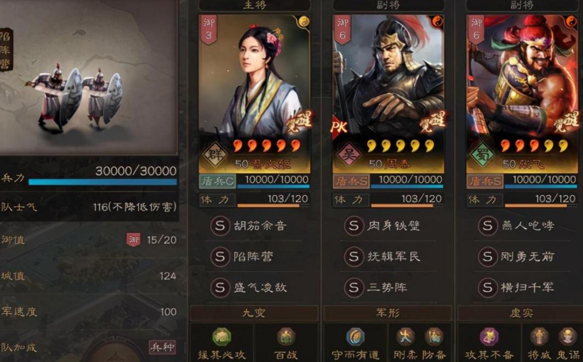 在三国志战略版中如何制作攻城器械