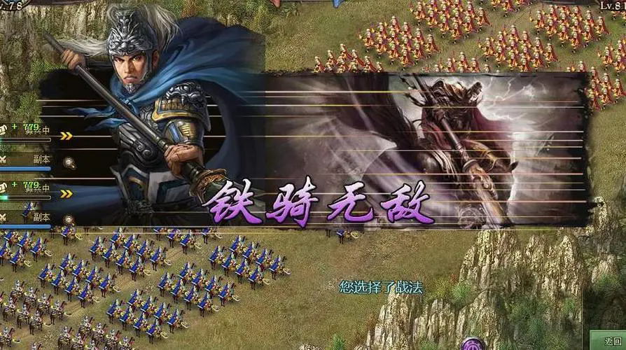 攻城掠地170该如何制作出稀有的御宝