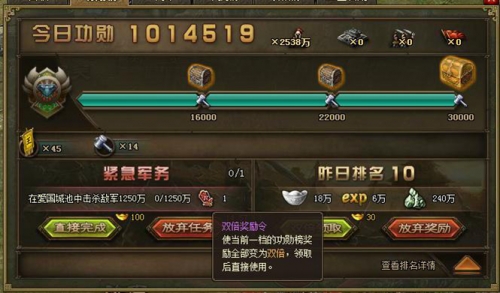 怎样的套装最适合张飞攻城掠地