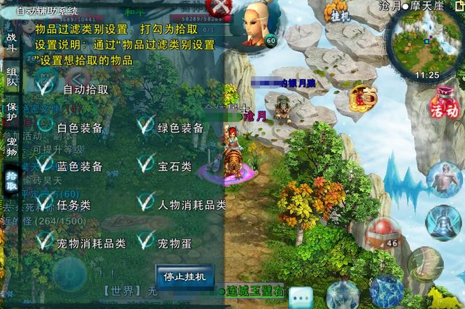 忘仙王城卡坐骑究竟能带来什么好处