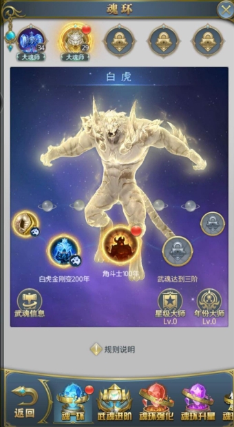 斗罗大陆神界传说游戏的打怪方式是什么
