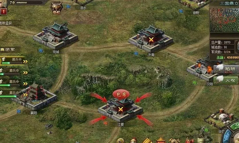 攻城掠地开区80的升级攻略是什么