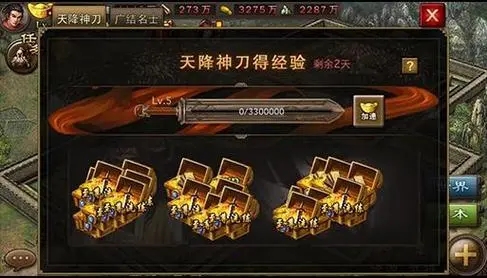 怎样提高通关攻城掠地诸葛靓副本的胜率