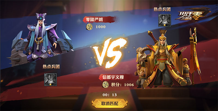 英少年三国志中的英灵等级有何实际作用