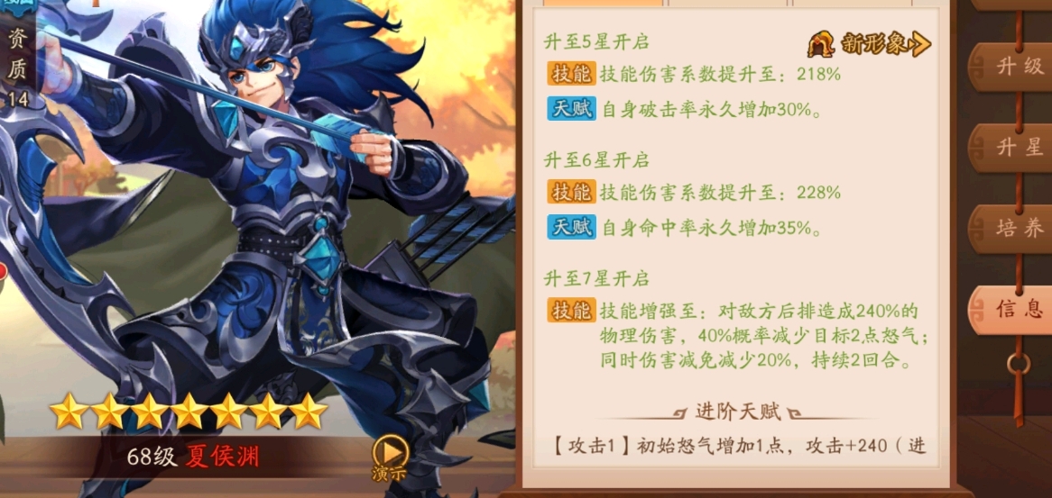 少年三国志2中赤兔的获取方法有哪些