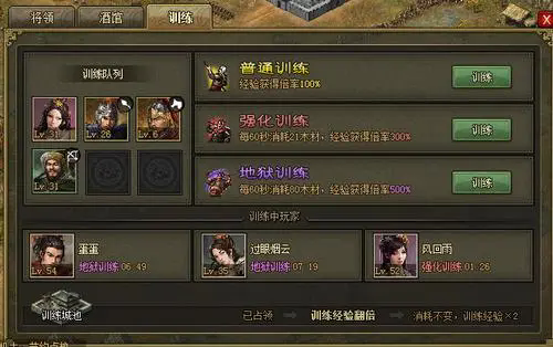 攻城掠地副本228曹仁的攻略分享