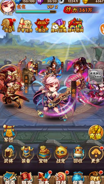 少年三国志功勋有何实际意义