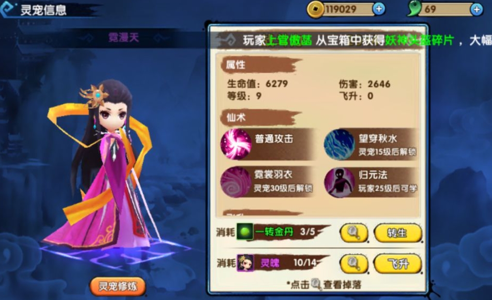 有没有地方卖花千骨手游边境钥匙