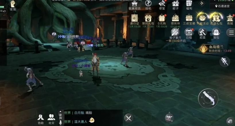 新盗墓笔记游戏中战力等级如何快速上升