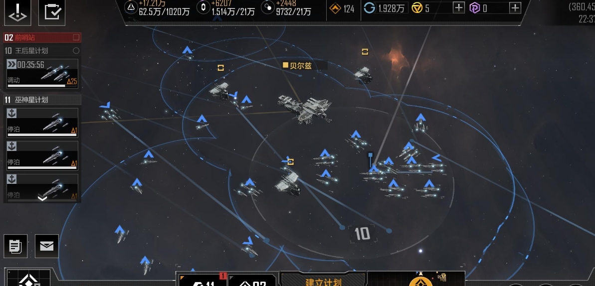 无尽的拉格朗日拉格朗日战机是否可在何地无尽对接