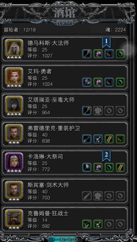 地下城堡2要先打哪种沙子啊