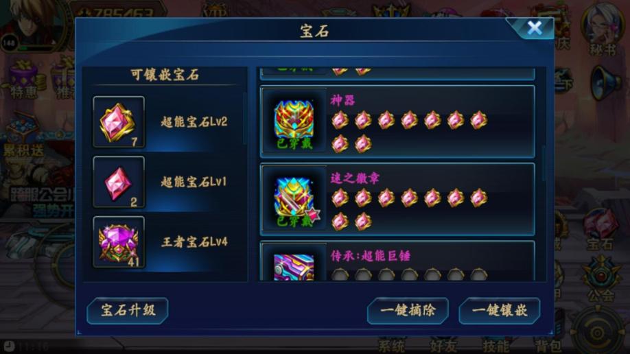 升星时空猎人战将需要注意哪些技巧