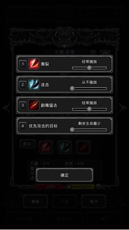 地下城堡2日常任务有哪些