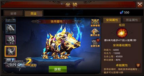 全民奇迹玛雅在哪刷