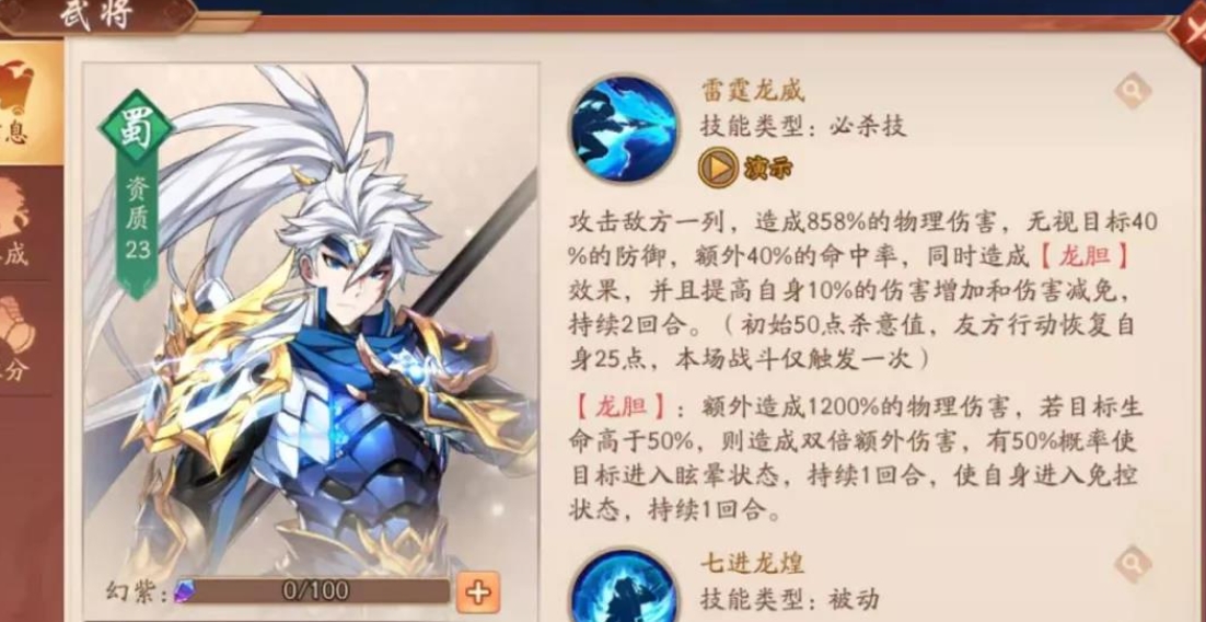 少年三国志中的弓手流派兵典是怎样的