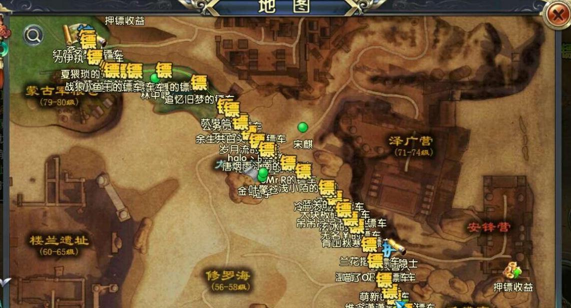 卧虎藏龙牵马过桥发生的地点是哪
