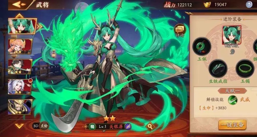 放开那三国3怎样打败三国游戏中的魏国神兽