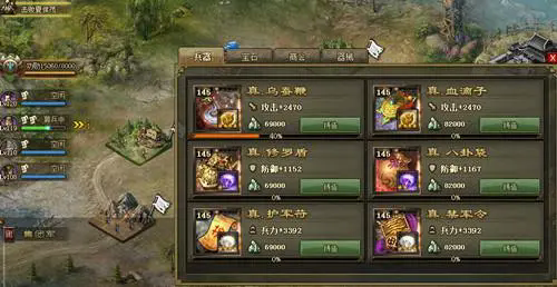 攻城掠地进阶石有何特殊之处
