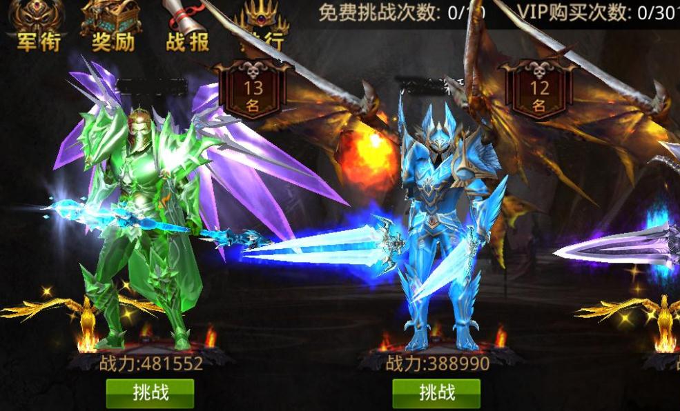 怎样才能顺利通过全民奇迹2狼魂要塞3层