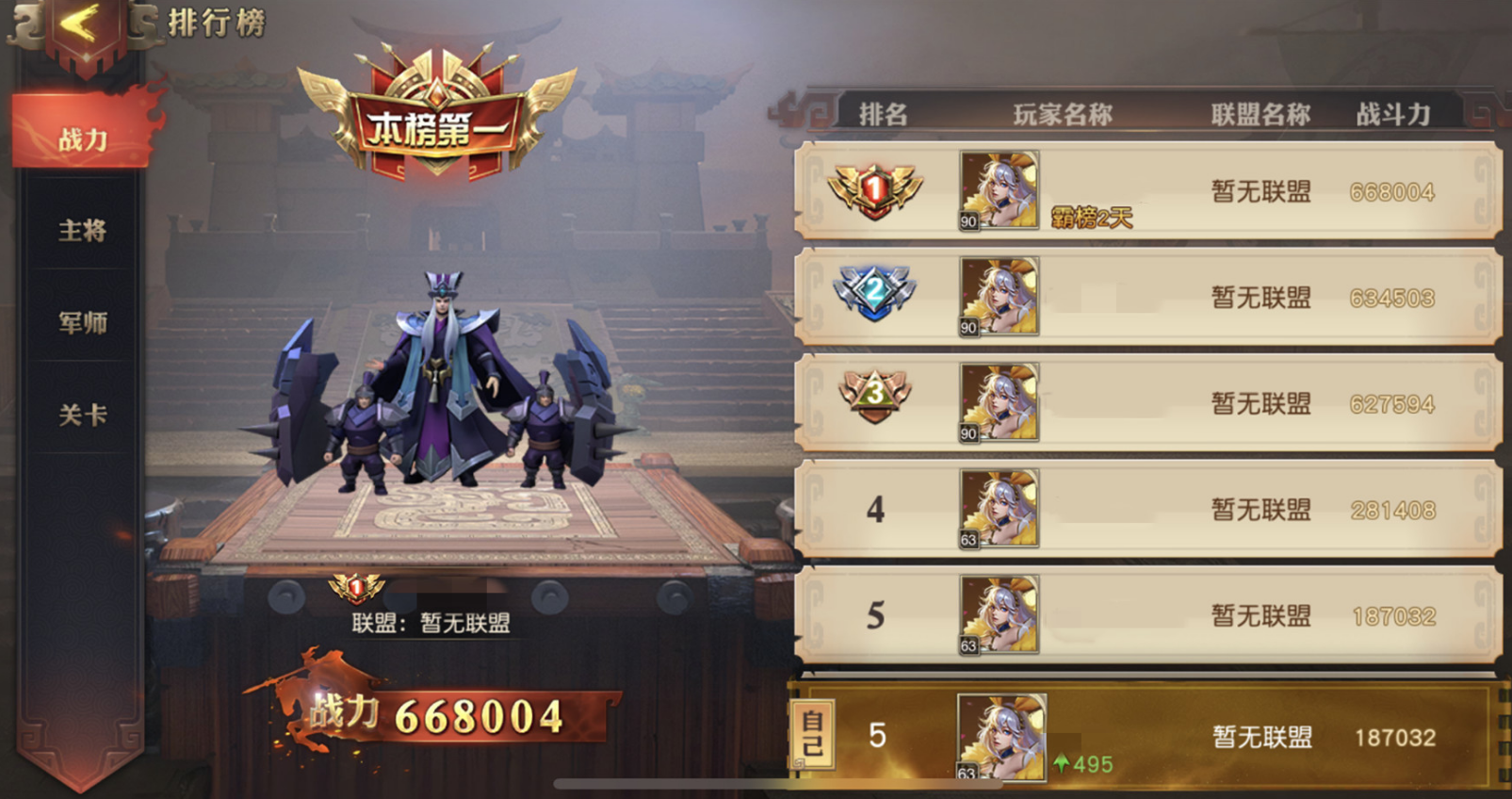 关于少年三国志暗金关羽的获取途径是什么