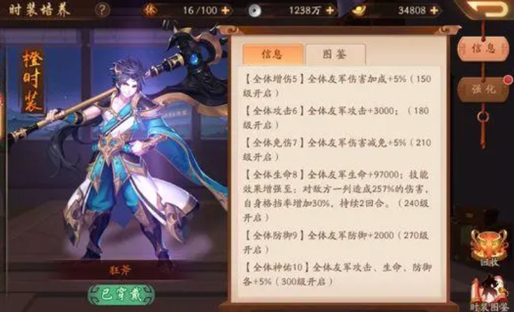 少年三国志零交流群怎么加入