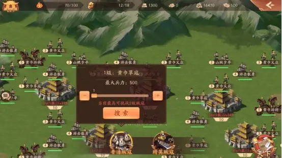 少年三国志2凤雏庞统阵容有哪些优缺点