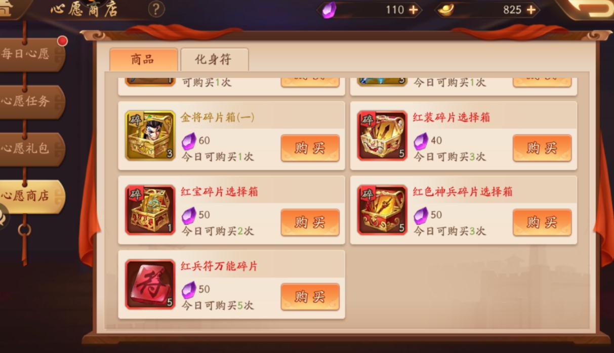 少年三国志风云际会能否成为你心中的经典之作
