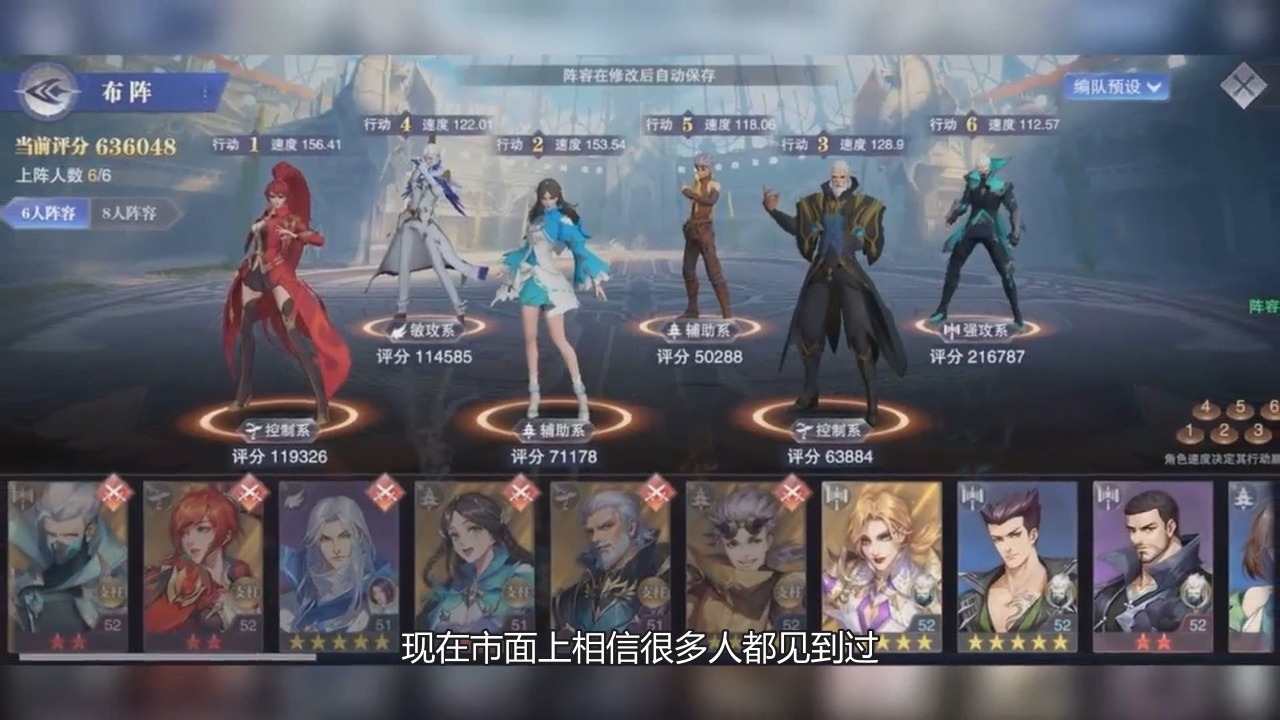 斗罗大陆蓝银草最适合兑换怎样的武魂