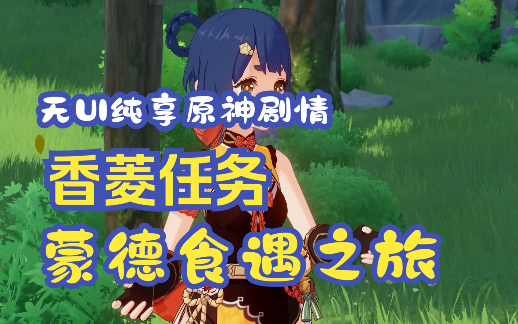 关于原神刻晴的天赋加点有什么需要注意的吗