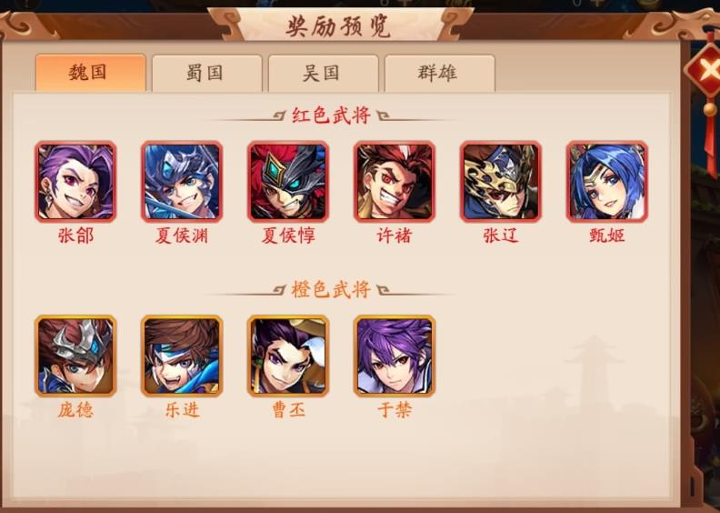 少年三国志2群雄平民应该使用怎样神兵
