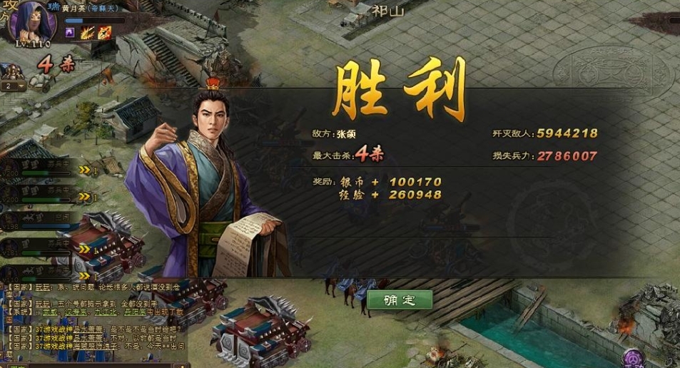 攻城掠地82许褚副本通关需要多少时间和精力
