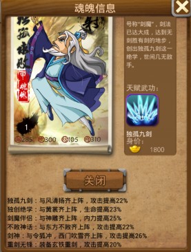 如何避免在大掌门2黑龙潭中受到伤害