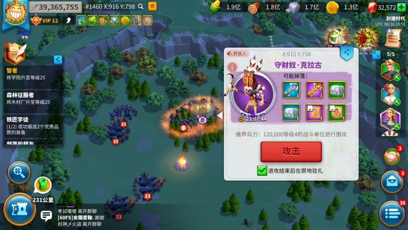 万国觉醒建旗帜的方法有哪些