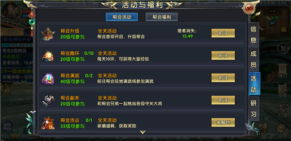 卧虎藏龙2赤兔马隐藏在哪里刷