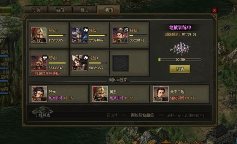 攻城掠地是否适合经营丝绸业