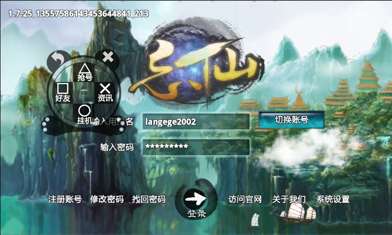 忘仙宝宝的天赋技能要怎么样抽取