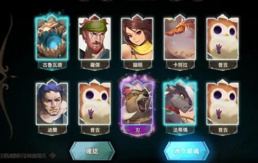 应该如何快速击败万象物语黑翼觉醒45级