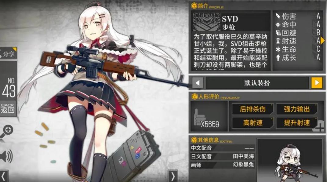 少女前线star15改造的效果如何提升