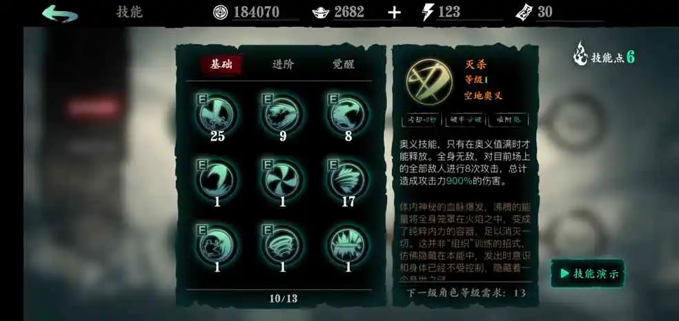 影之刃3重铸虚空要注意什么