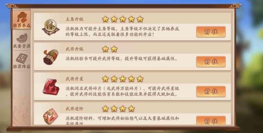 少年三国志赤金马超的技能是否有持续时间限制