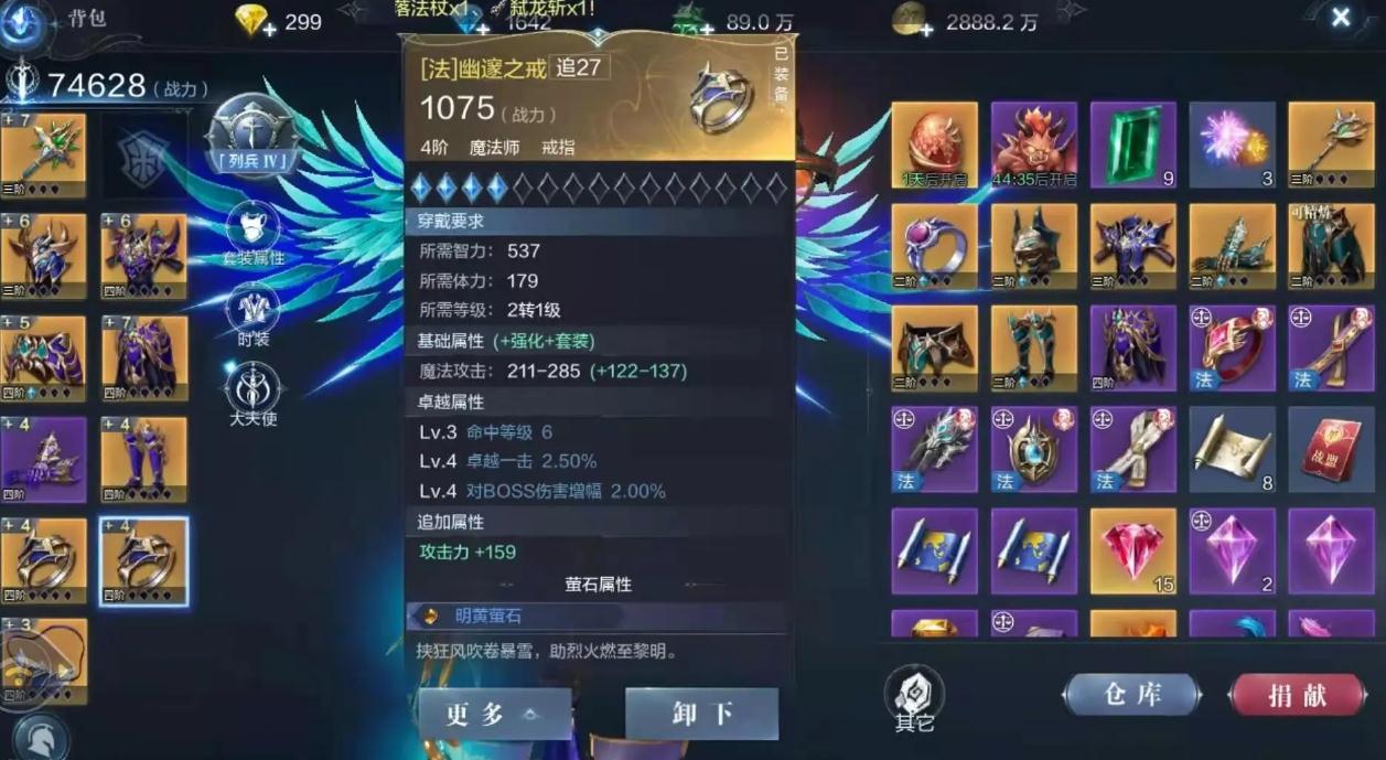 全民奇迹远祖可以采用哪些组合方式
