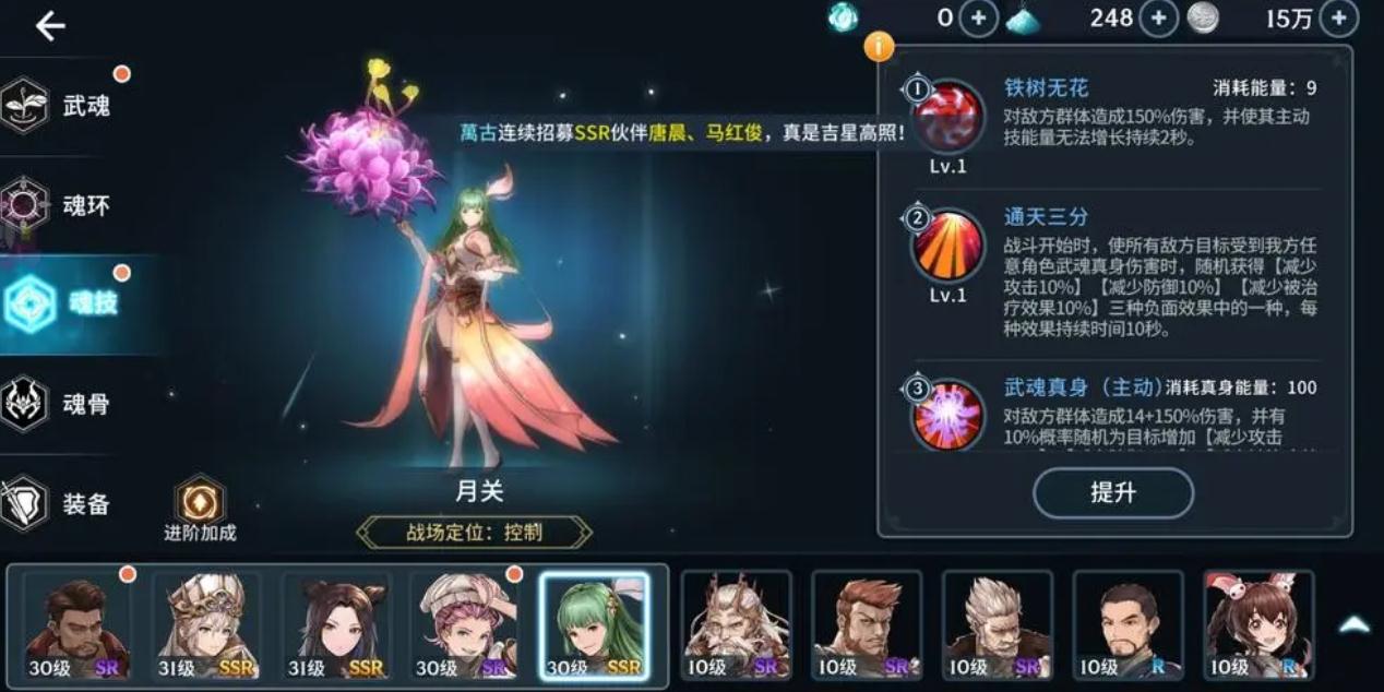 如何更好地理解斗罗大陆手游昊天锤天赋的加点方式