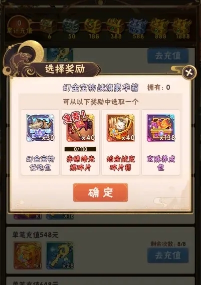 少年三国志2选择哪种紫金神兵对马超来说更有优势