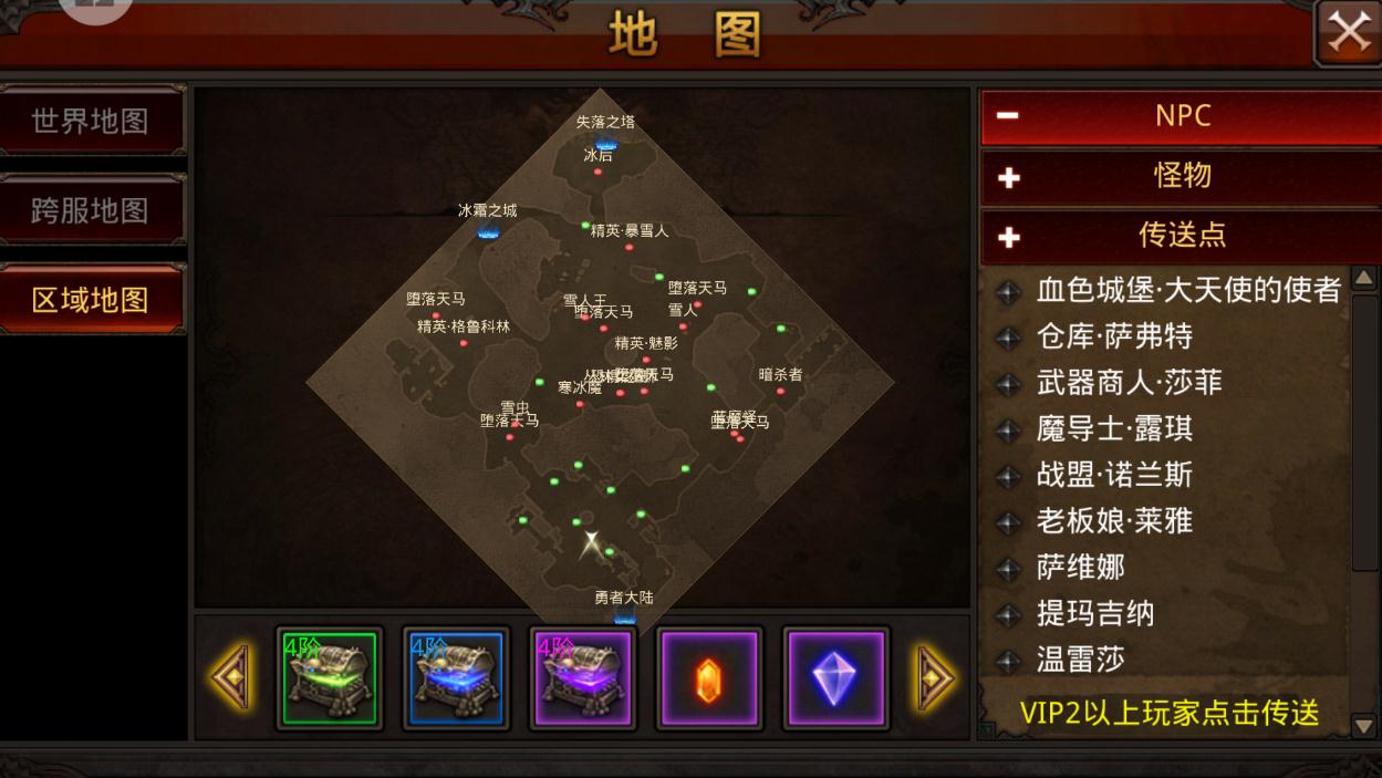 为什么要参与全民奇迹巨人记忆任务