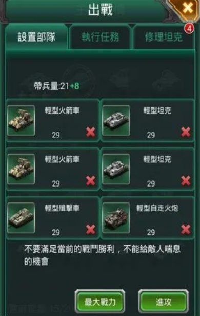 坦克风云钛矿干什么用