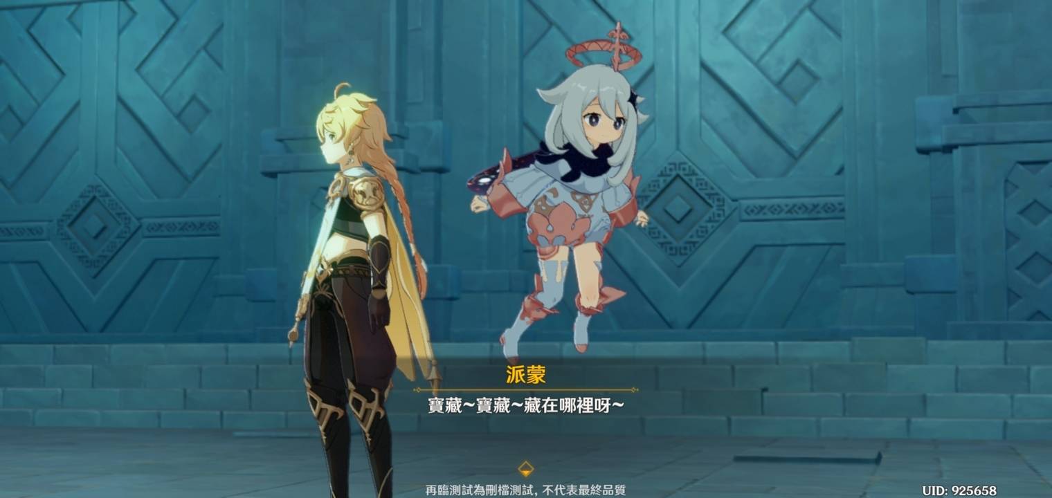 如何在原神中体验破破岛水之幻形