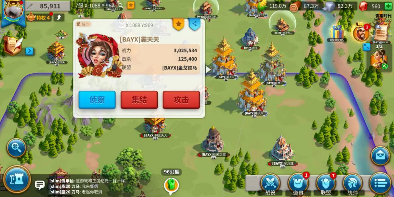 万国觉醒打kvk是否能提升军事实力